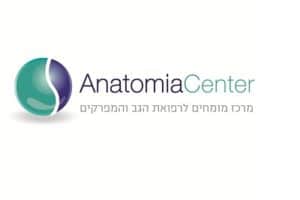 מרכז אנטומיה- מומחים ברפואת גב ומפרקים