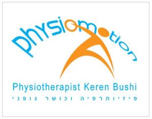 Physiomotion - פיזיותרפיה וכושר גופני